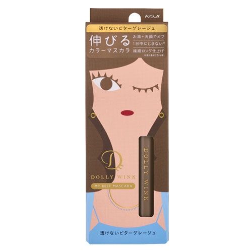 Koji Dolly Wink My Best Mascara - Bitter Greige
