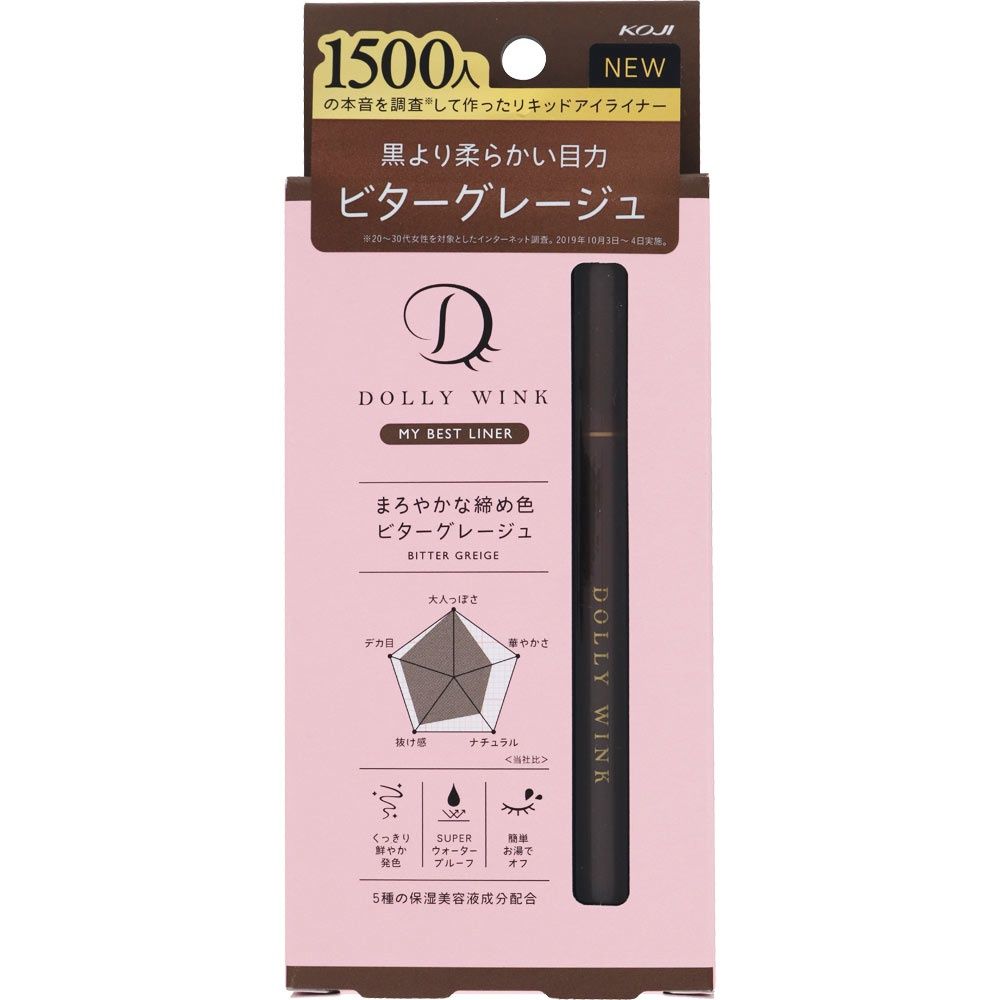 Koji Dolly Wink My Best Liner Liquid Eyeliner - Bitter Greige