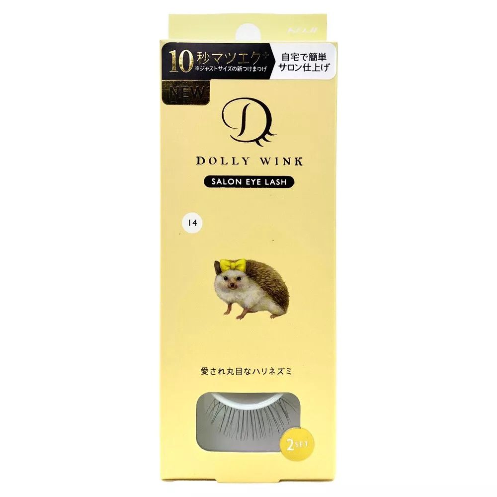 Koji Dolly Wink Salon Eye Lash No.14 - Round Loveable Hedgehog