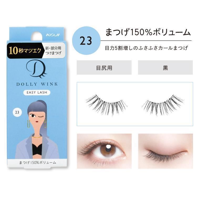 Koji Dolly Wink Easy Lash 1 Pair No.23 Sweet Girl