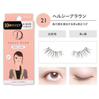 Koji Dolly Wink Easy Lash 1 Pair No.21 Healthy Brown