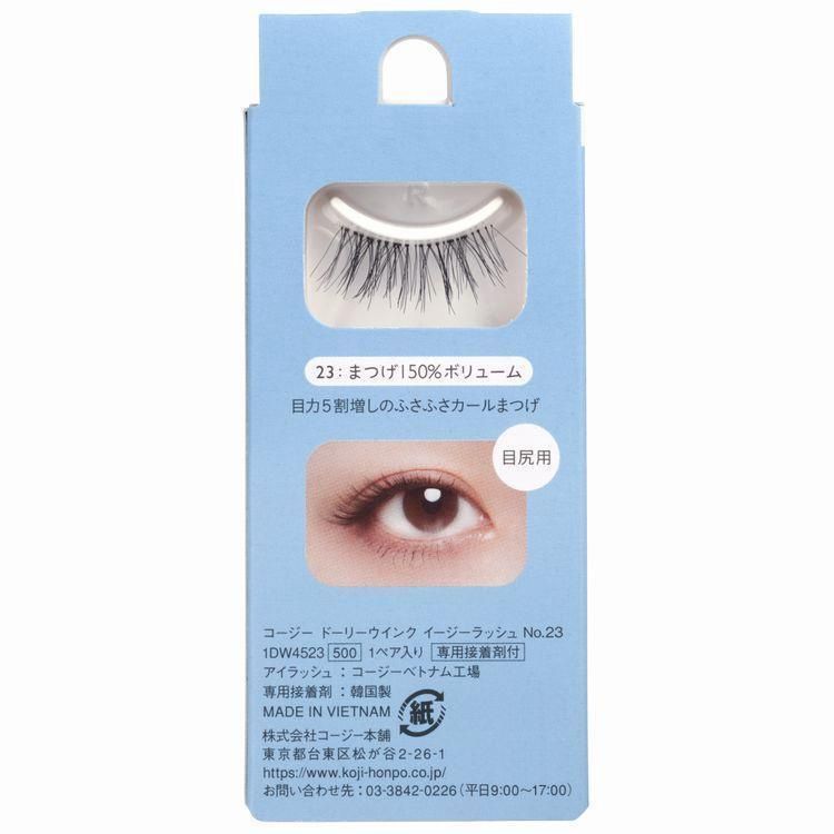 Koji Dolly Wink Easy Lash 1 Pair No.23 Sweet Girl