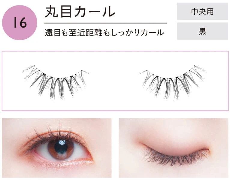 Koji Dolly Wink Easy Lash 1 Pair No.16 Round Eyes Curl