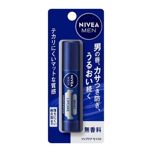 Kao Nivea Lip Unscented For Men