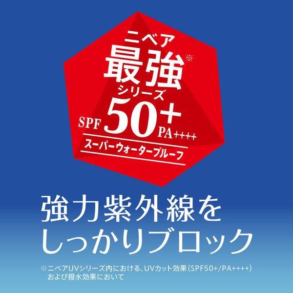 Kao Nivea UV Deep Protect &amp; Care Essence SPF50+ PA++++ 50ml