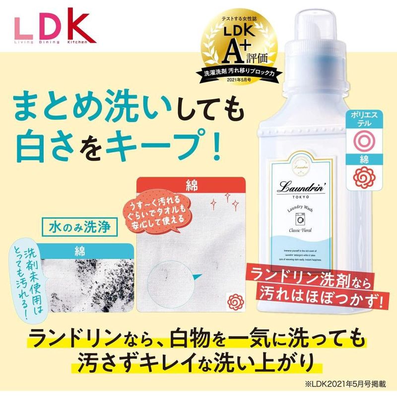 Laundrin' Laundry Detergent Classic Floral 410ml