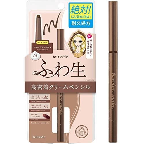 Heroine Make KissMe Soft Define Cream Pencil #01 Brown