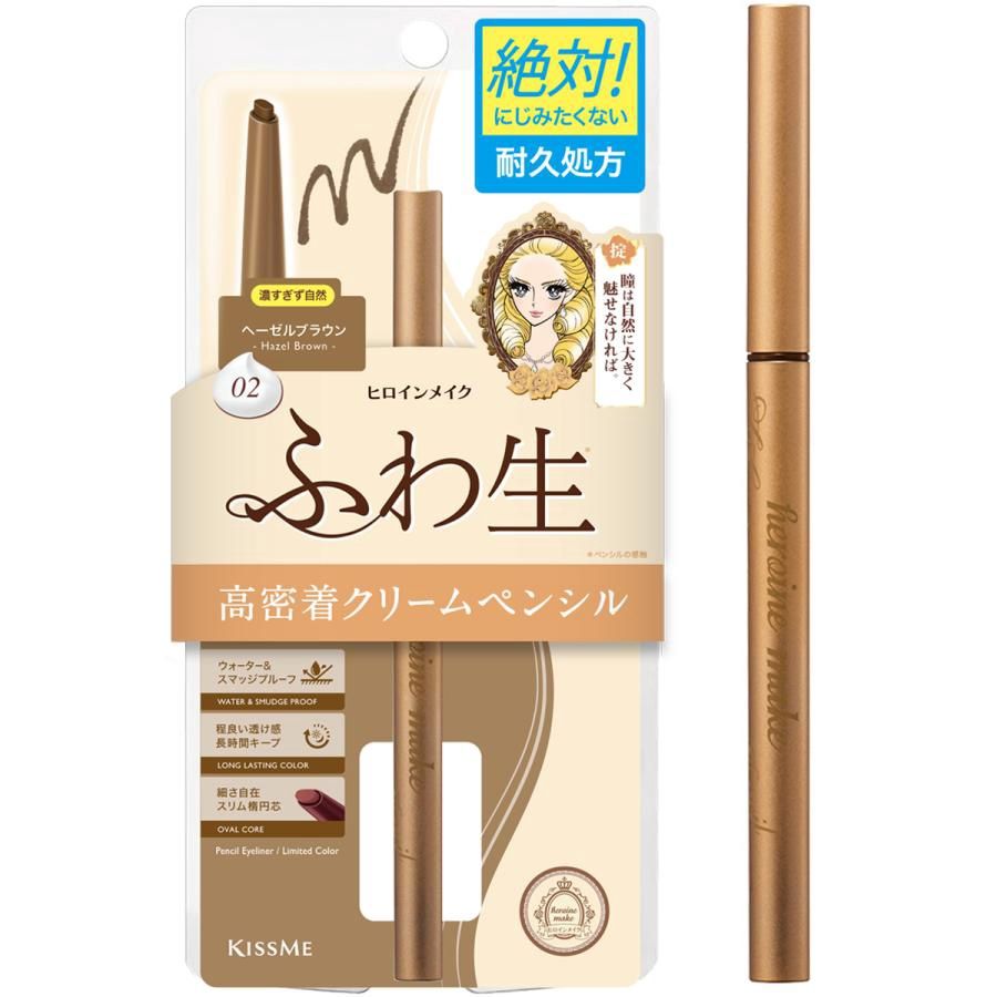 Heroine Make KissMe Soft Define Cream Pencil #02 Hazel Brown