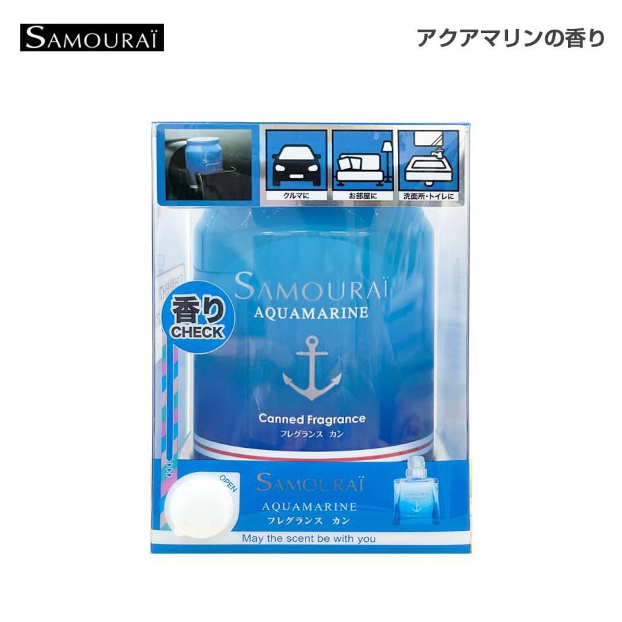 SPR Samourai Aquamarine Fragrance Can