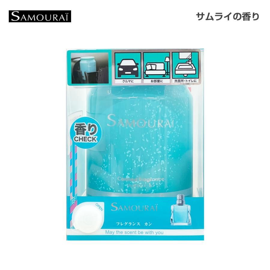 SPR Samourai Fragrance Can