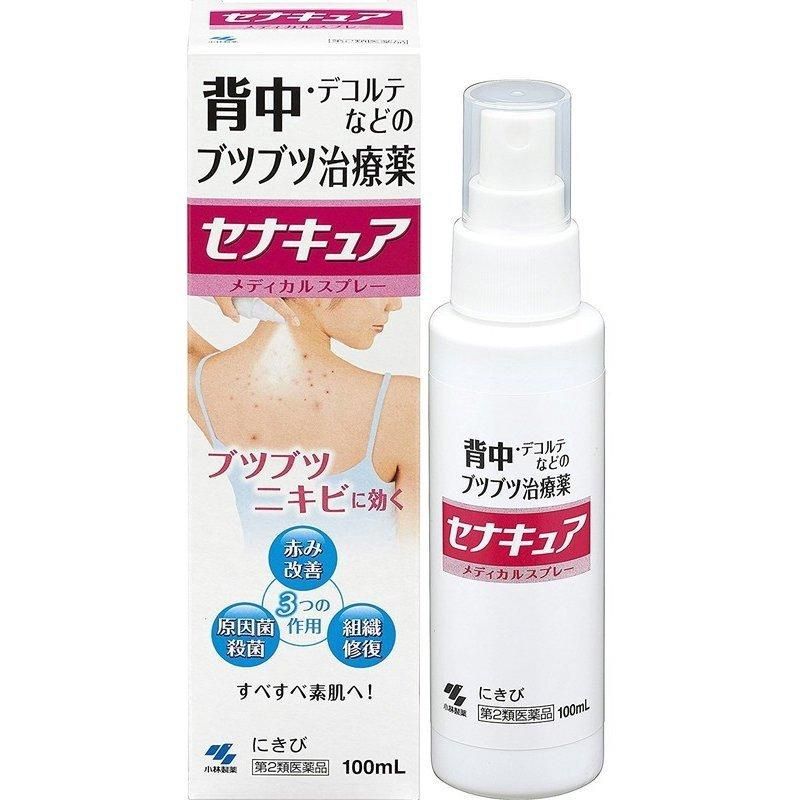 Kobayashi Acne Care Spray for Back and Chest 100m