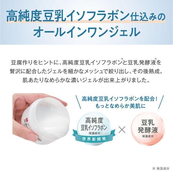 Sana Nameraka All In One Gel Enrich - Deep Moist 100ml