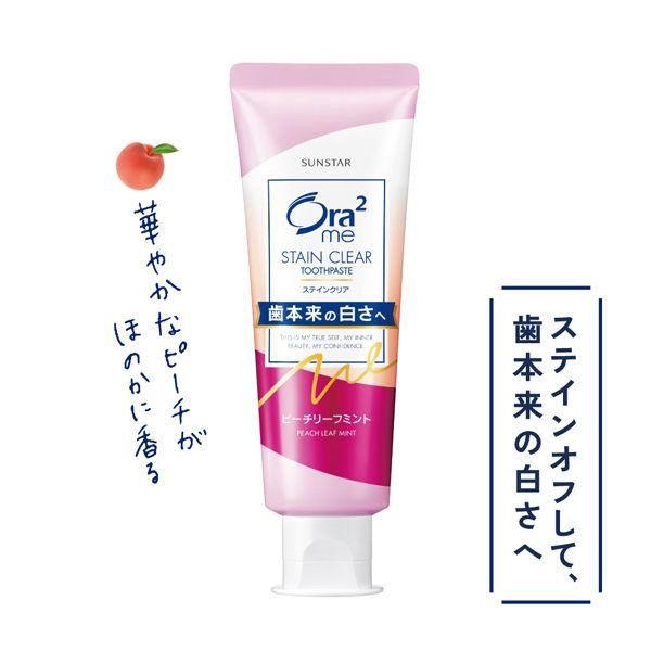 Sunstar Ora2 Me Stain Clear Toothpaste 125ml #Peach Leaf Mint