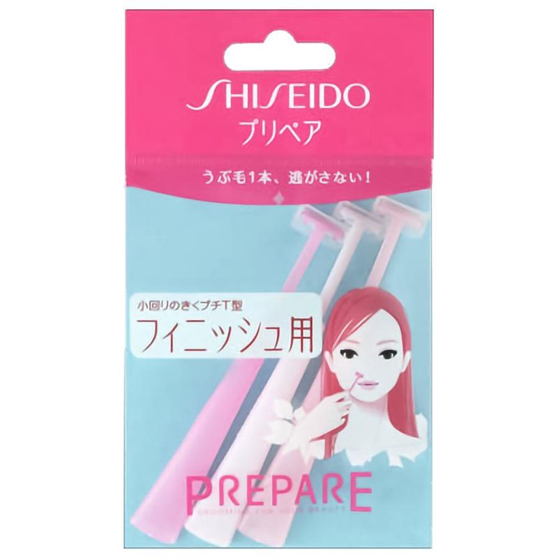 Shiseido Prepare Facial Small T-Shaped Fine Hair Razor 3pcs