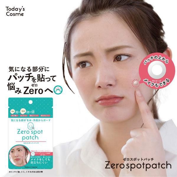 Popberry Today's Cosme Zero Spot Patch 54pcs
