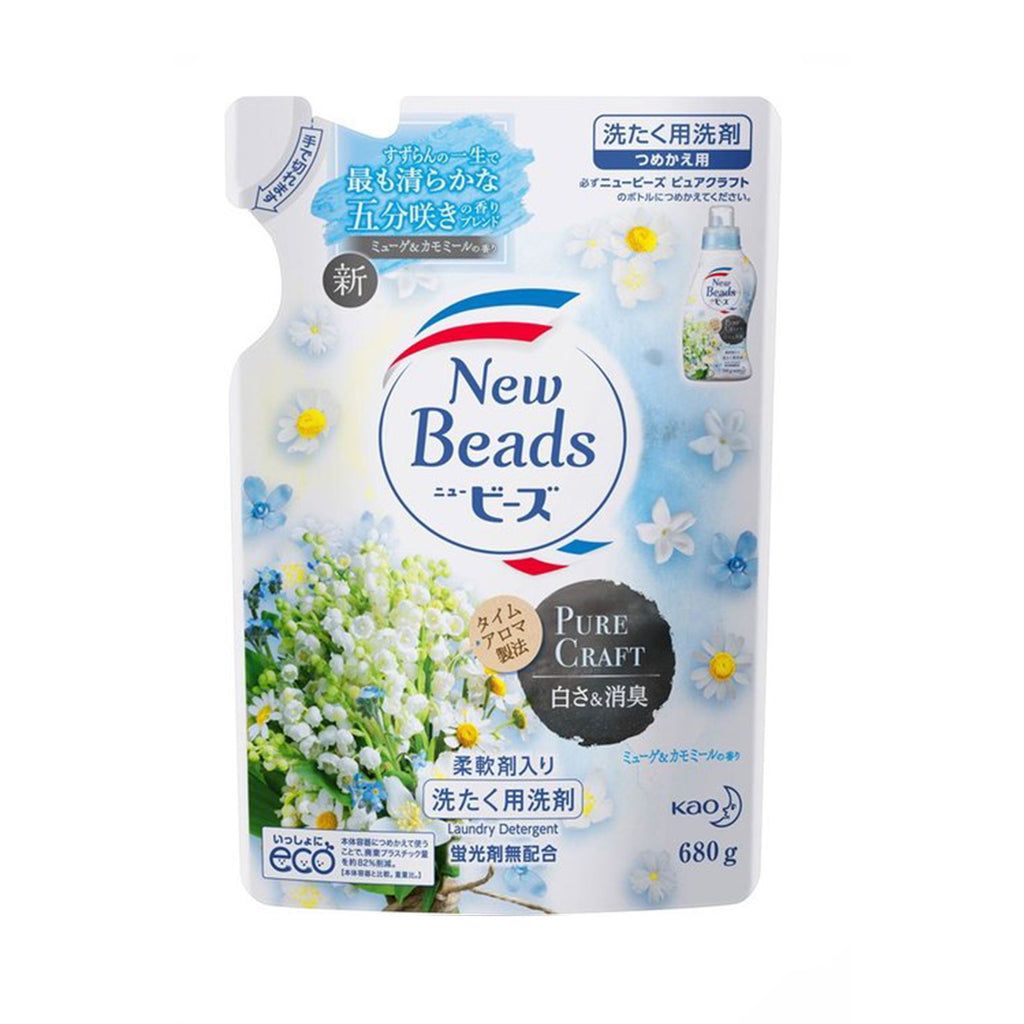 Kao New Beads - Pure Craft Refill 680g