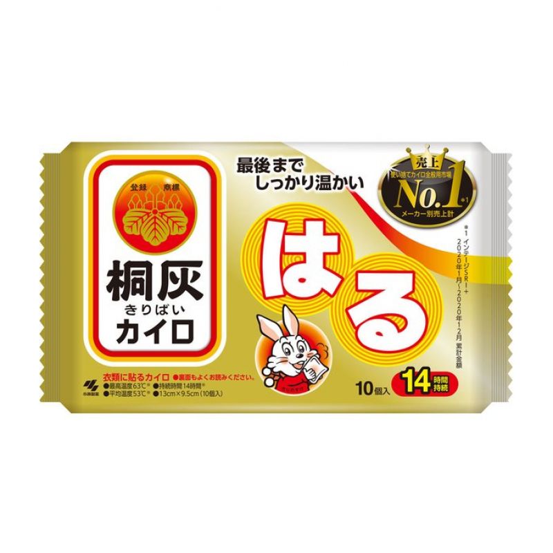 Kiribai Sticky Heat Pack 10pcs - Sticky