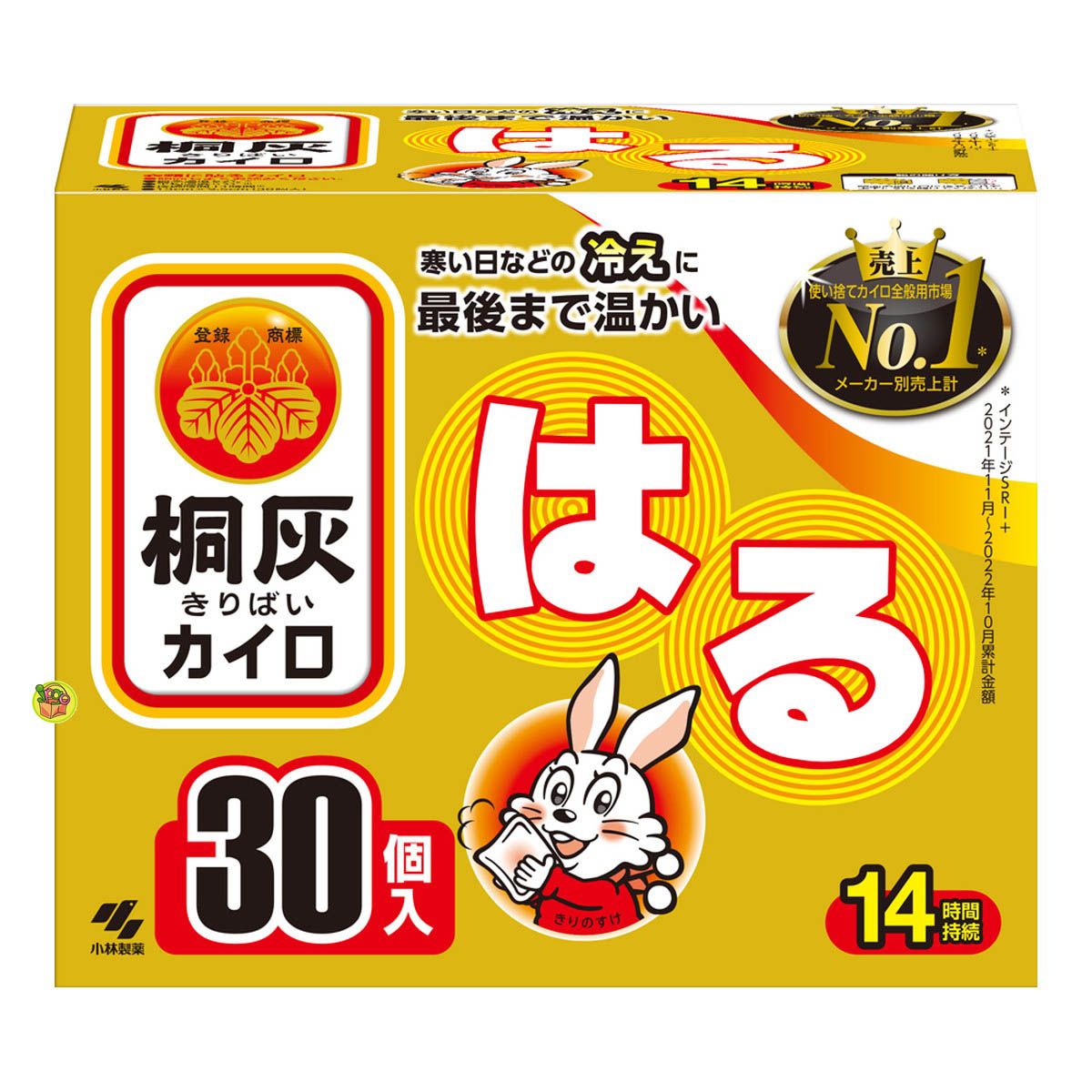 Kiribai Heat Pack 10pcs (Sticky Type)