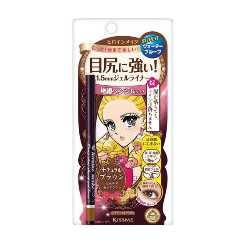 Heroine Make KissMe Long Stay Sharp Gel Liner #03 Natural Brown