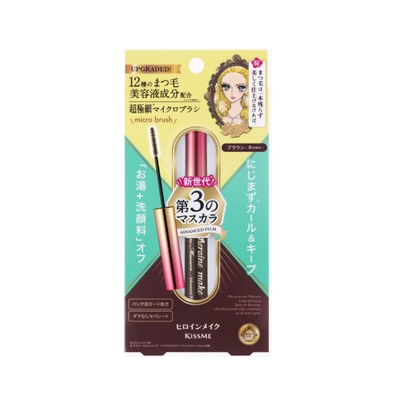 Heroine Make KissMe Micro Mascara Advanced Film EX #02 Brown