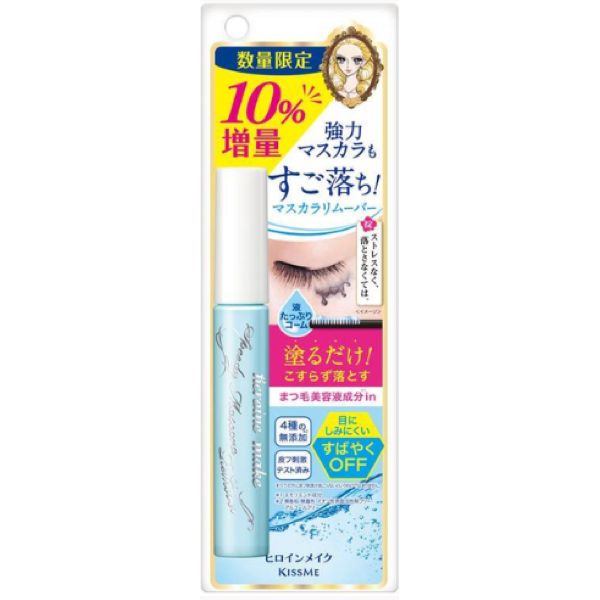 KissMe Heroine Make Speedy Mascara Remover Large (Limited)