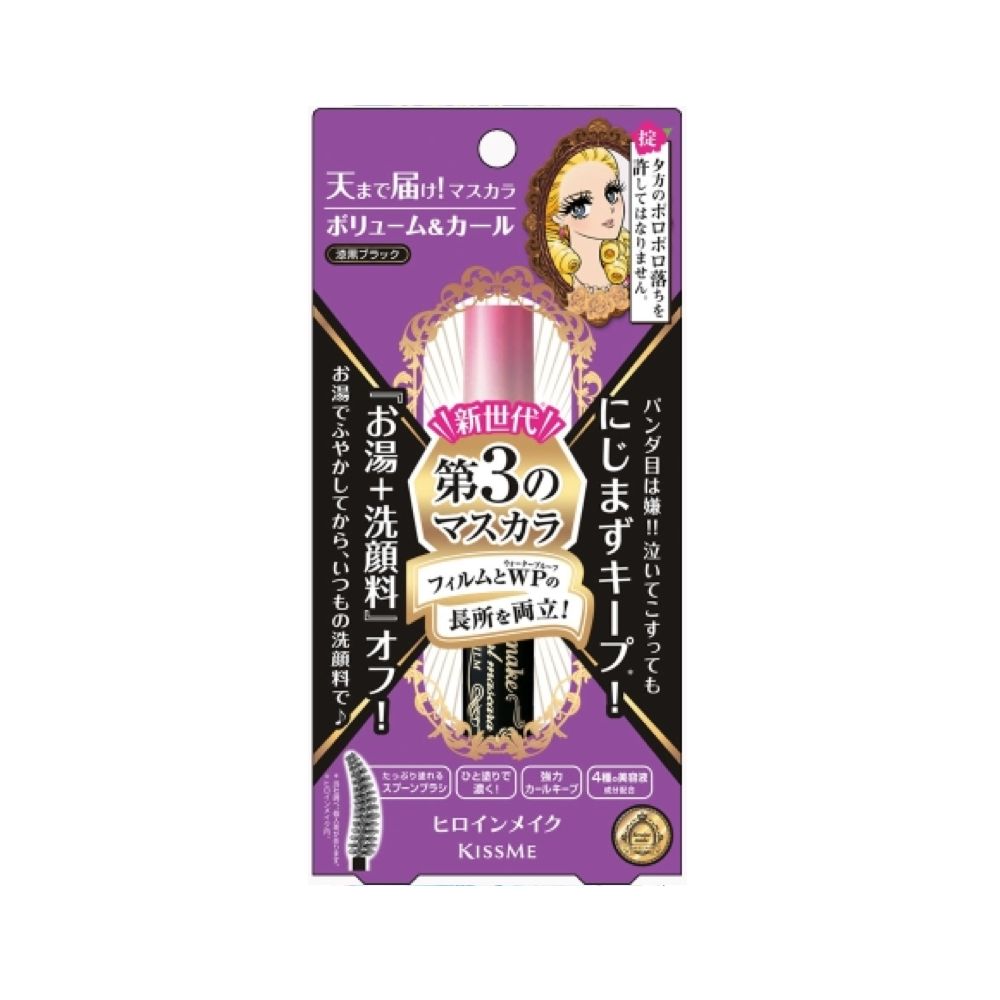 Heroine KissMe Make Volume &amp; Curl Mascara Advanced Film #01 Black