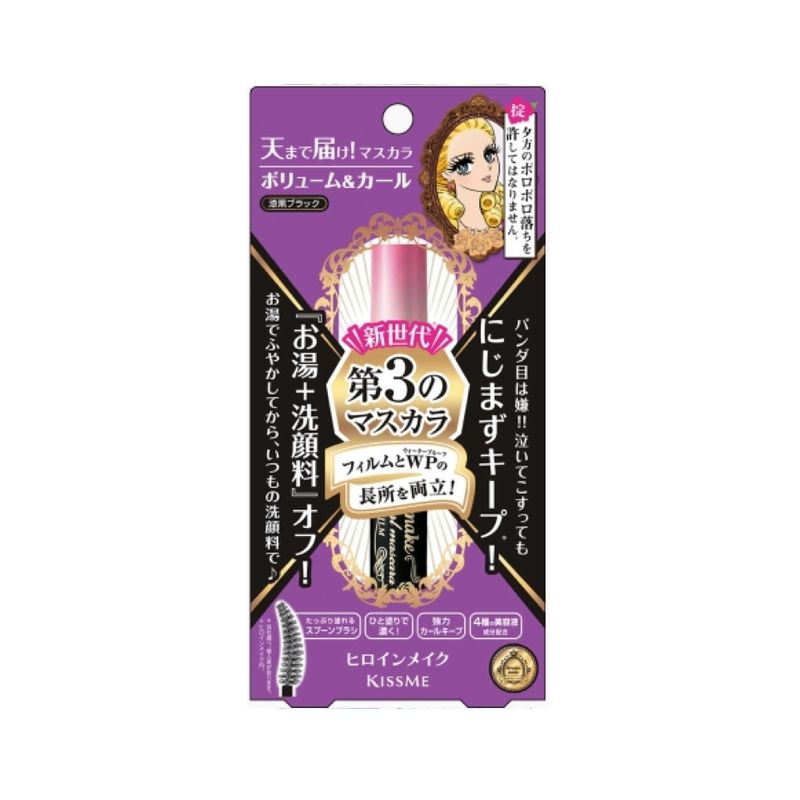 Heroine KissMe Make Volume &amp; Curl Mascara Advanced Film #01 Black