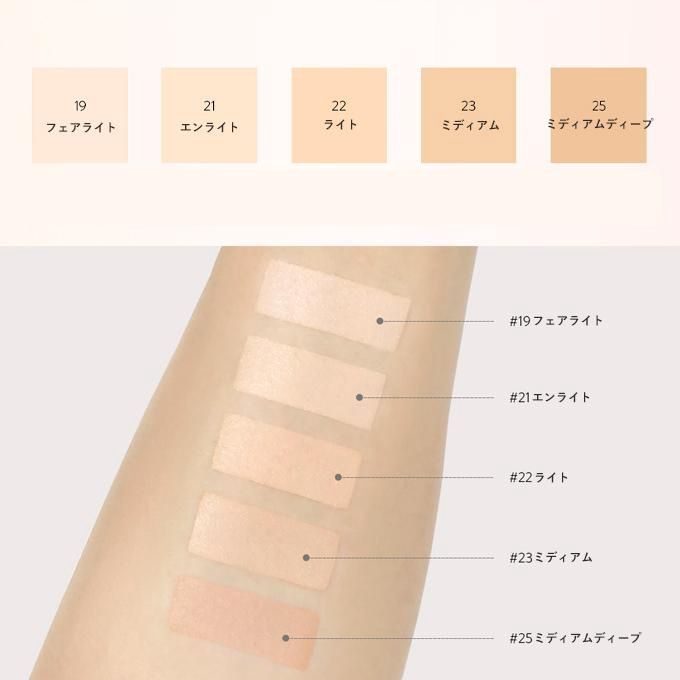 Jung Saem Mool Cover Layer Cushion #23 Medium (With Refill)