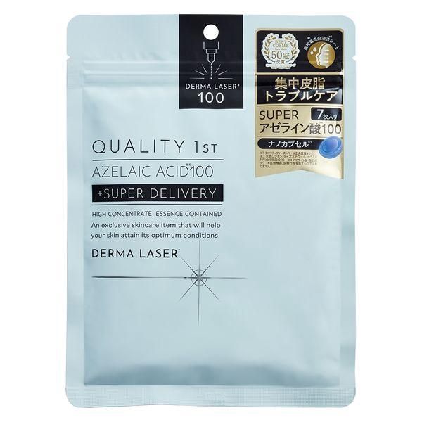 Quality 1st Derma Laser Super AZ100 Mask 7pcs