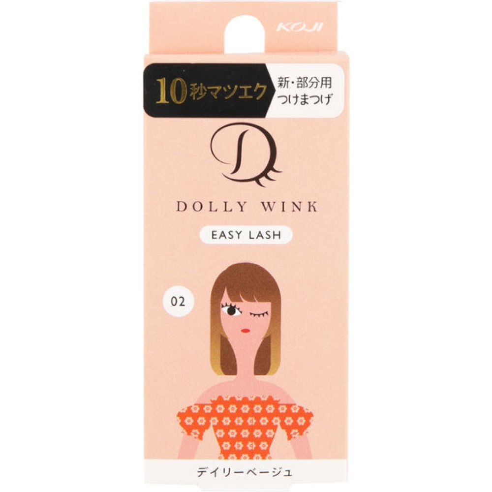 Koji Dolly Wink Easy Lash 1 Pair No.02 Daily Begie