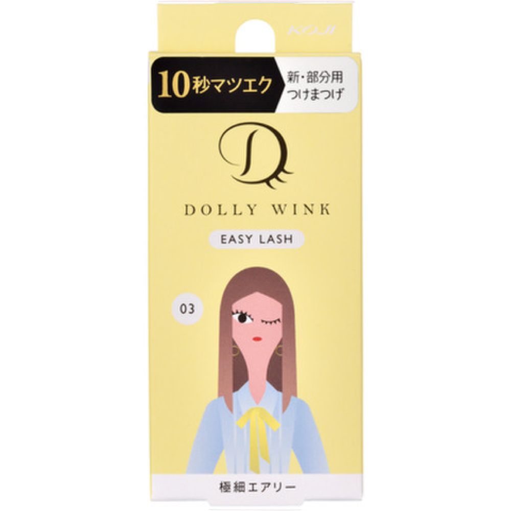 Koji Dolly Wink Easy Lash 1 Pair No.03 Extra Fine Airy