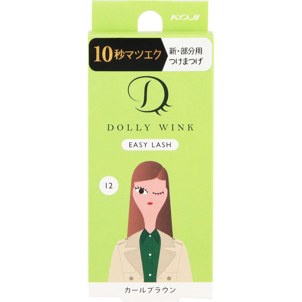 Koji Dolly Wink Easy Lash 1 Pair No.12 Curl Brown