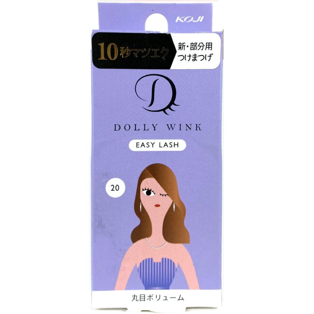 Koji Dolly Wink Easy Lash 1 Pair No.20 Round Volume