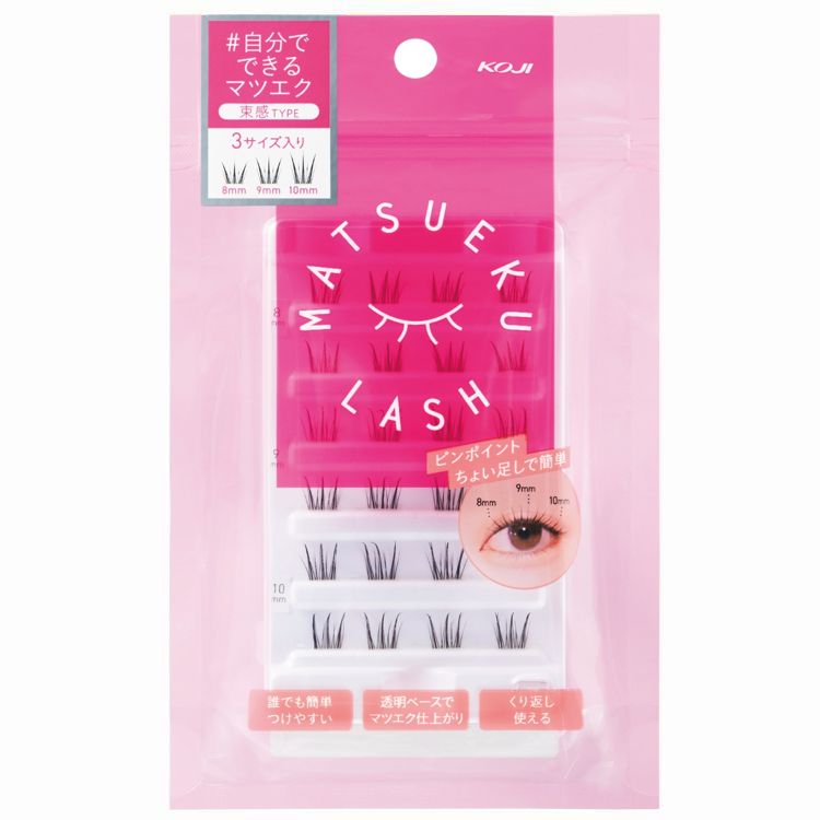 Koji Matsueku Lash Fake Eyelashes No.1 Volume Type