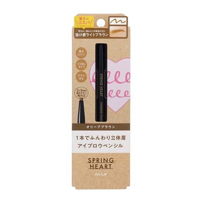 Koji Spring Heart Eyebrow Pencil Olive Brown