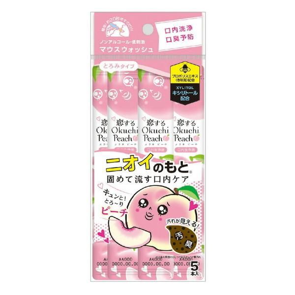 Okuchi Mouth Wash -Peach in Love (Limited) 5pcs