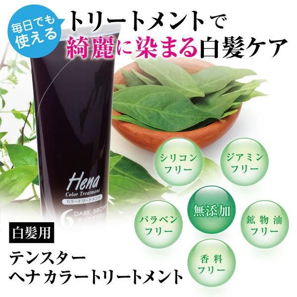 Tenstar Hena Color Treatment 07 Soft Black 250ml