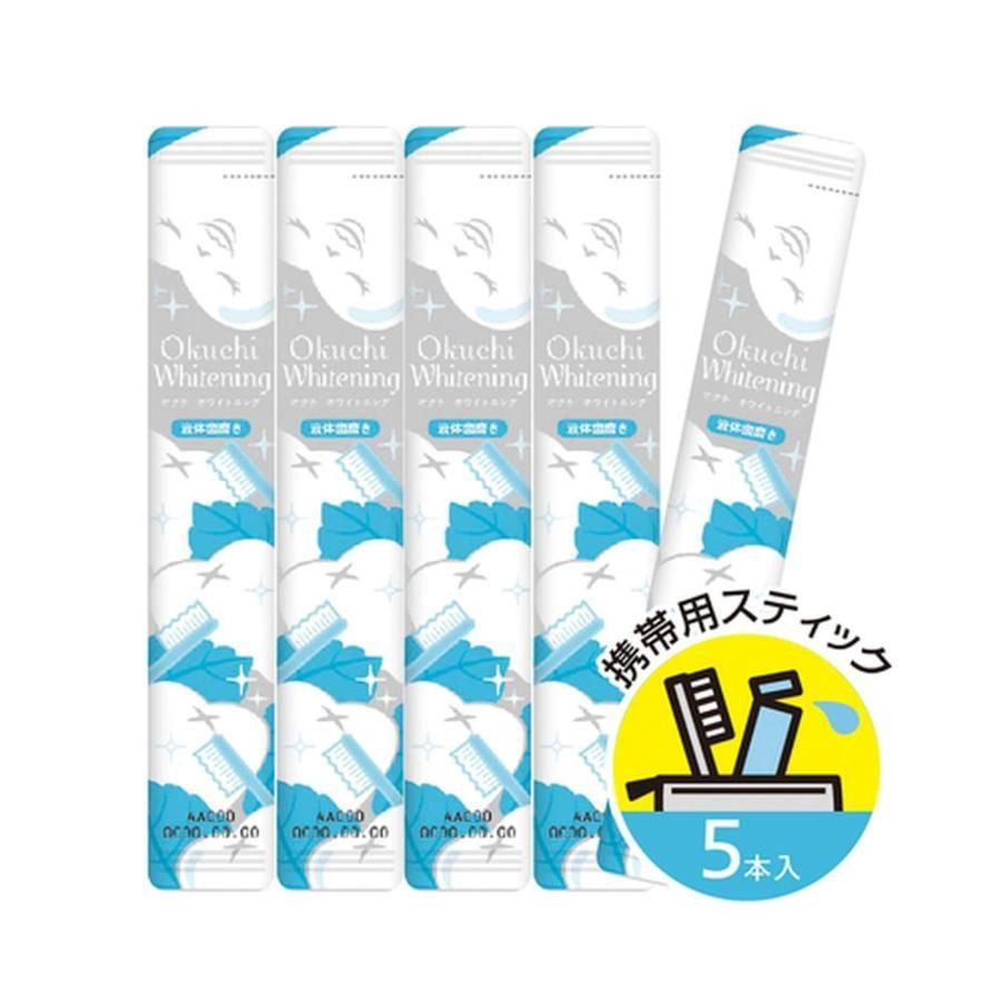Okuchi Mouth Wash - Whitening 5pcs