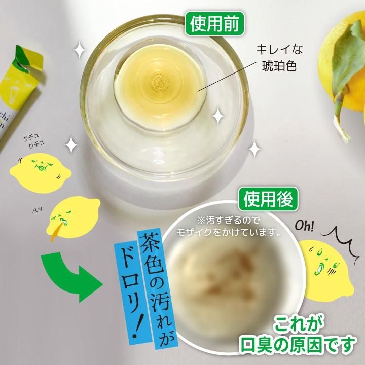 Okuchi Mouth Wash -Lemon 5pcs