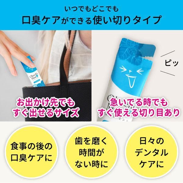 Okuchi Mouth Wash -Mint 5pcs