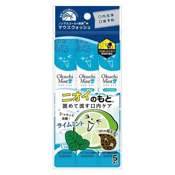 Okuchi Mouth Wash -Mint 5pcs