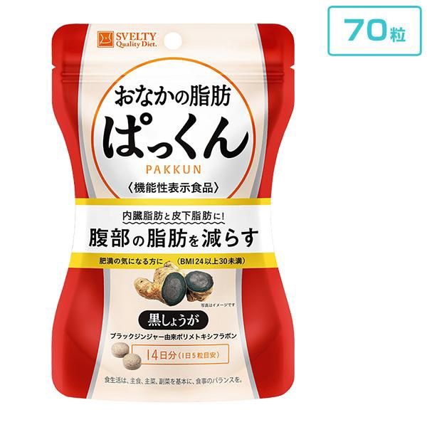 Svelty Belly Fat Pakkun 70 Tables