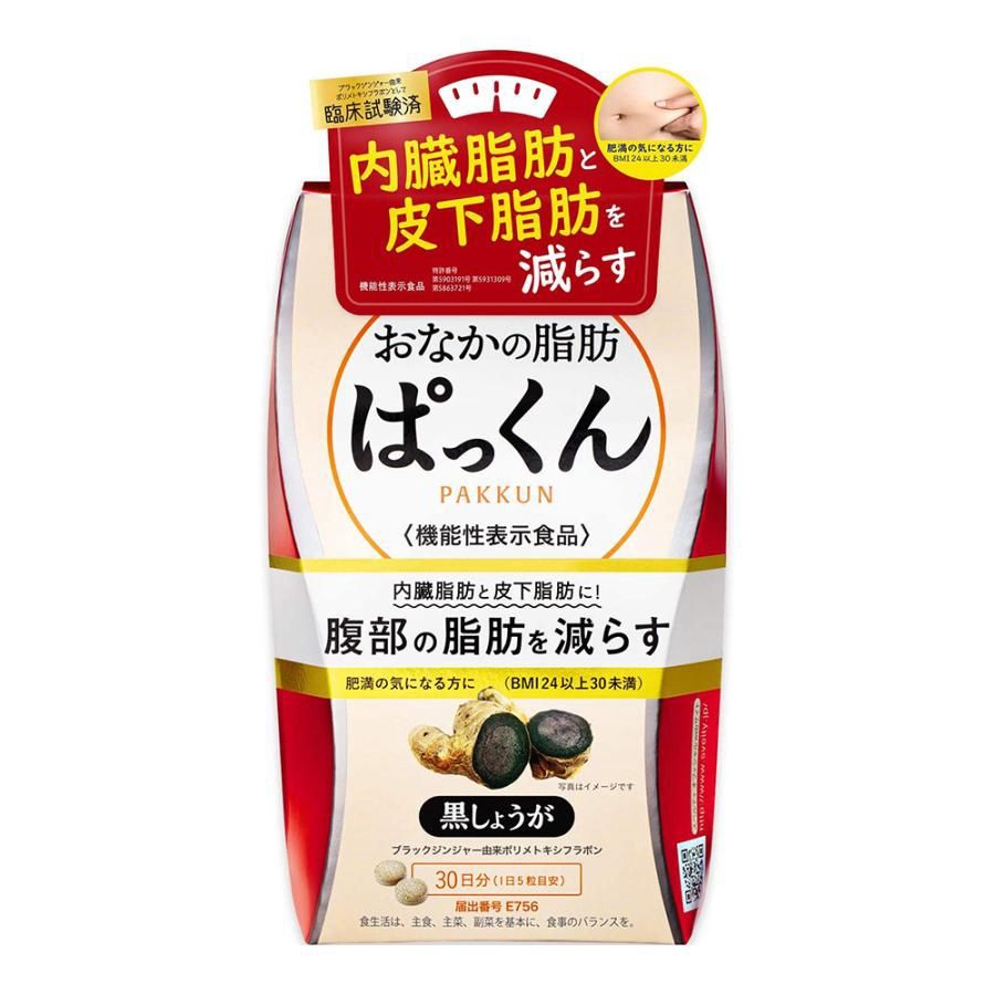 Svelty Belly Fat Pakkun 150 Tables