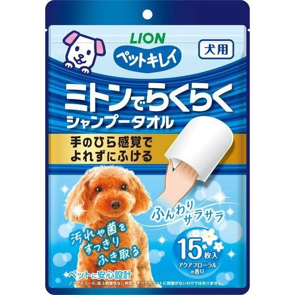 Lion Easy Shampoo Towel with Mittens (For Dog Use) 15pcs