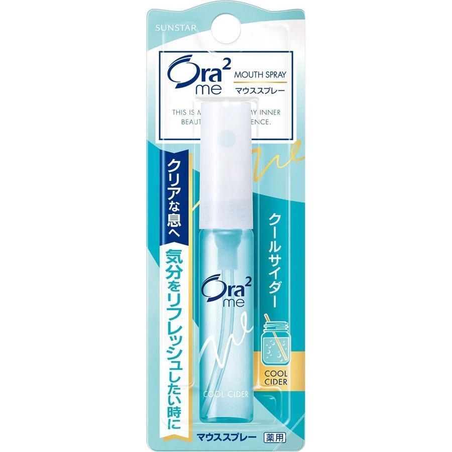 Sunstar Ora2 Aura Mouth Spray (Cool CIder)