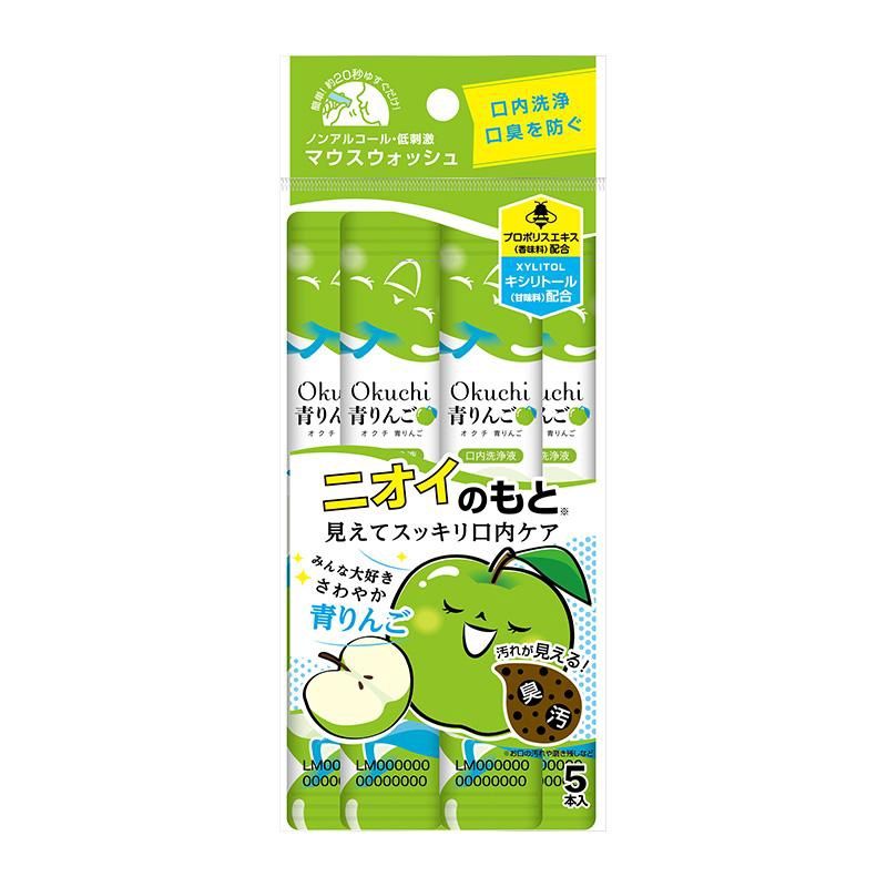 Okuchi Mouth Wash -Green Apple 5pcs (Limited)