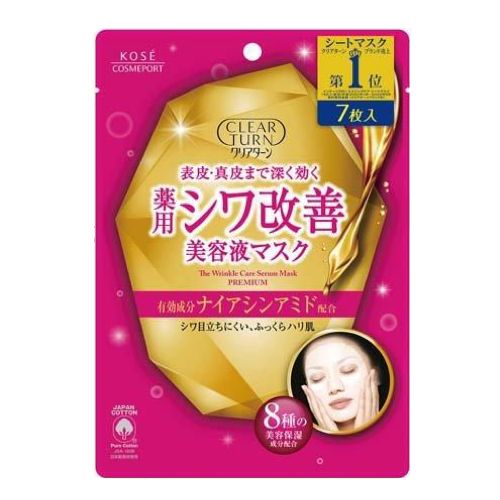 Kose Clear Turn Wrinkle Care Mask 7pcs