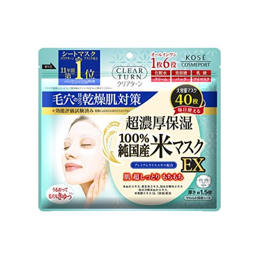 Kose Japan Rice Mask Ex 40Pcs