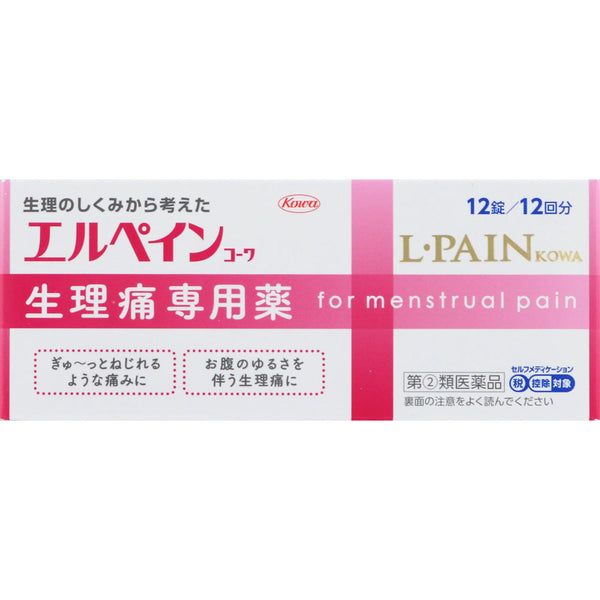 Kowa Menstrual Pain Relief 12pcs