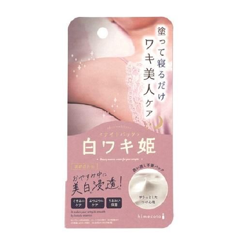 Liberta Shiro Waki Hime Night Pack 30ml